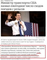Инфраструктура в США сыпется.
И это только начало.