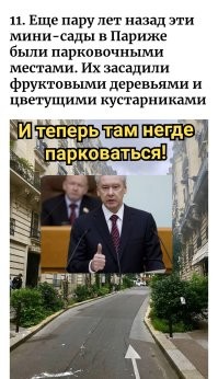 30 ярких примеров отличного городского планирования