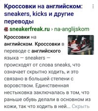 Отсюда пошло: