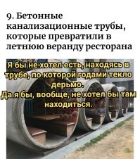 30 ярких примеров отличного городского планирования