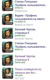 Не уверен, но Яндекс считает что это: