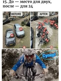 30 ярких примеров отличного городского планирования