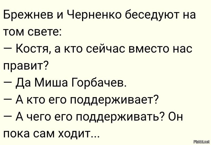 Напомнило.