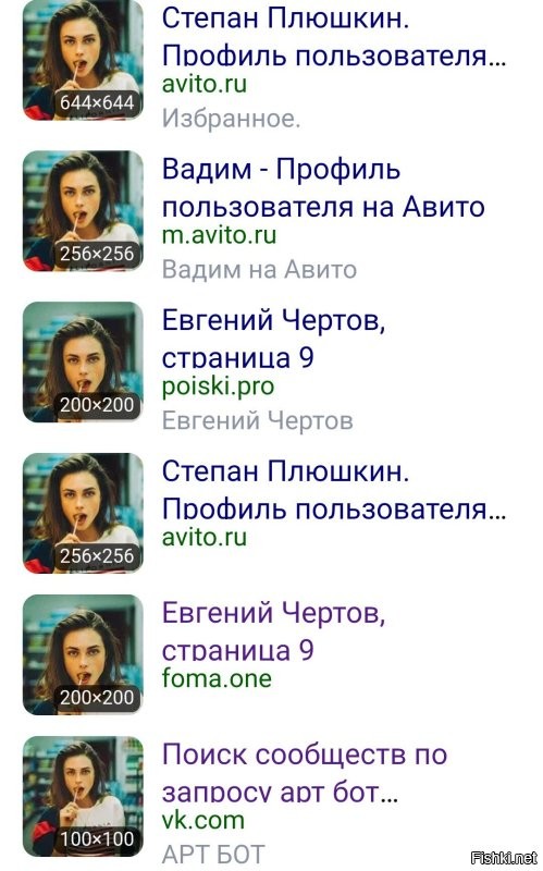 Не уверен, но Яндекс считает что это: