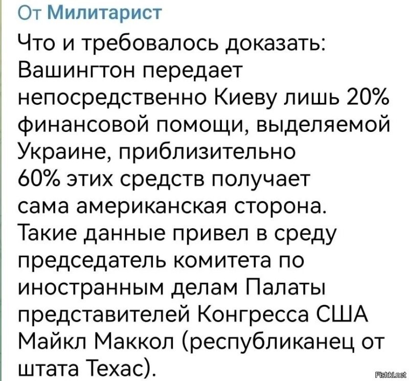 А где еще 20%?)))