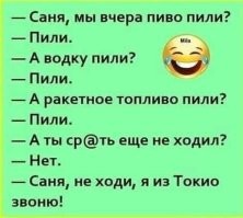 Алкопост на&nbsp;вечер этой пятницы
