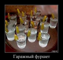 Алкопост на&nbsp;вечер этой пятницы