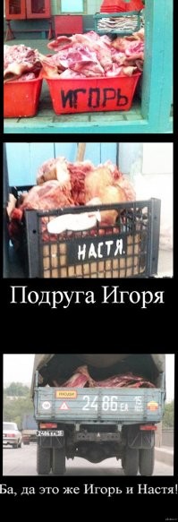 Чёрный юмор. Приколюхи
