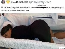 Чёрный юмор. Приколюхи