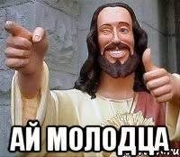 АЙ молодца!!!
ОПЯТЬ УСПЕЛ в пятницу!!!
Опять я БУХАЮ и смотрю АЛКОПОСТ ИМЕННО в ПЯТНИЦУ!!!