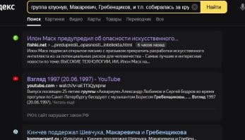 вторая ссылка в поисковике, но про что видосик  - смотреть надо