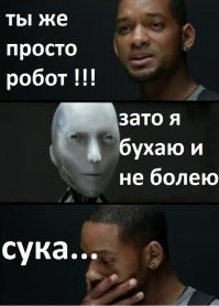 Илон Маск предупредил об опасности искусственного интеллекта для человечества