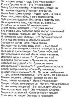 Комментарии и картинки из соцсетей. Свежак за 30 марта