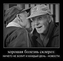 Не любая