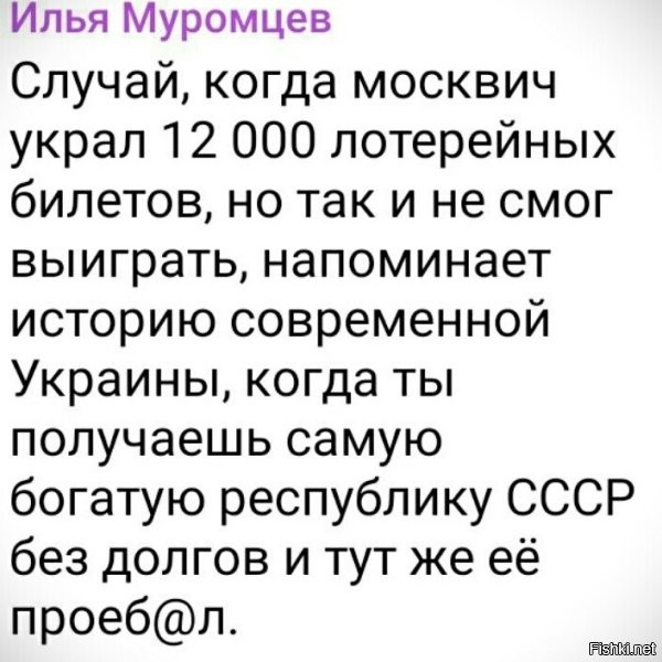 Какой смысл красть лотерейные билеты, если без регистрации, они в розыгрыше не участвуют?