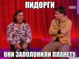 Посетитель тренажёрного зала атаковал другого мужчину из-за шуточного поцелуя