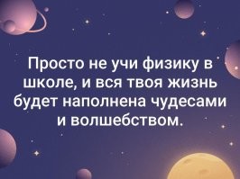 Про автора поста, у которого кругозор и познания об окружающем мире сошлись на  просмотре тик-тока и РЕН-ТВ