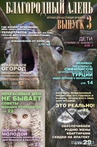 Житель Санкт-Петербурга просит прощения у своей девушки через домофон