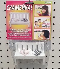 Еще в тему игрушек, конечно, некоторые может фотошоп.