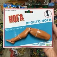 Еще в тему игрушек, конечно, некоторые может фотошоп.