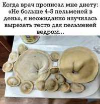 В любой непонятной ситуации кушайте пельмени