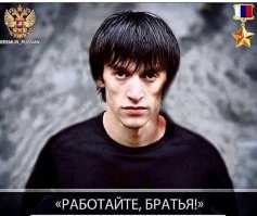 По моему про него забыли. Жил обычным человеком, а вошел в нашу историю Сильным Мужчиной со своей фразой перед казнью...