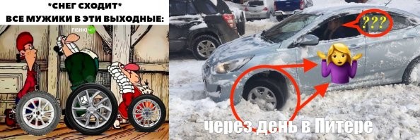 Подборка автоприколов на пятницу