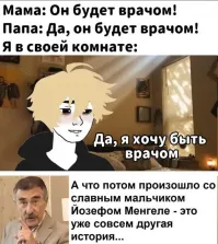 Спорно. Очень спорно. Тут надо знать и историю и медицину и историю медицины и... Всë равно, спорно, не тянет на черный юмор, скорее на глумление, причем над всем.