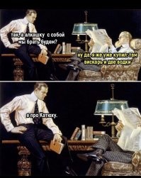 Алкопост на&nbsp;вечер этой пятницы