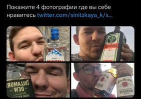 Алкопост на&nbsp;вечер этой пятницы