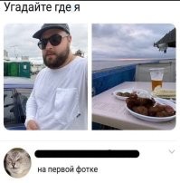 Фотоприколы и&nbsp;прикольные картинки