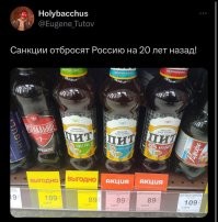 Комментарии и картинки из соцсетей. Свежак за 30 марта