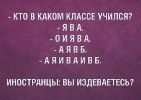 Фотоприколы и&nbsp;прикольные картинки
