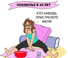 Алкопост на&nbsp;вечер этой пятницы