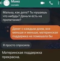 Комментарии и картинки из соцсетей. Свежак за 30 марта