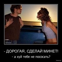 Не ищите здесь смысл. Здесь в основном маразм