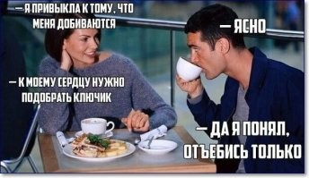 Хочу забеременеть пенным: неожиданные запросы девушек с сайтов знакомств