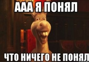 Ничего не понятно, но очень интересно