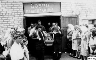 Или посторонним вход воспрещён...