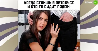 Ага. Ожидание/ реальность...