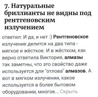 13 немыслимых фактов, которые расширят ваш кругозор