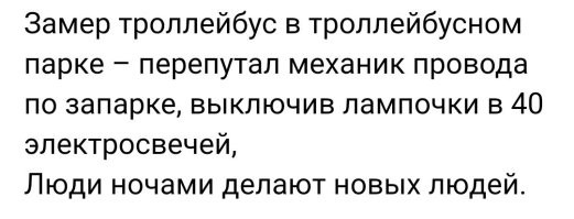 Пф-ф! 

Отключать в стране интернет и телевидение с 21-00 до 5 утра. 
Можно вообще, электричество в домах ограничить. 

Демография быстро выровняется.