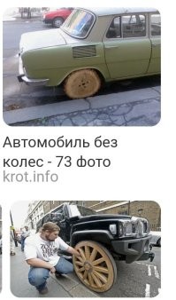 13 немыслимых фактов, которые расширят ваш кругозор