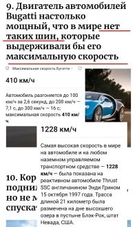 13 немыслимых фактов, которые расширят ваш кругозор