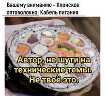 Комментарии и картинки из соцсетей. Свежак за 31 марта
