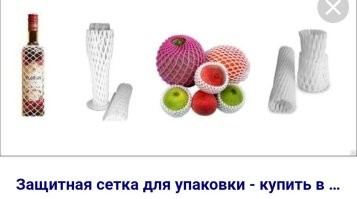 Намешалось