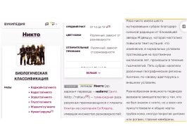 Не ищите здесь смысл. Здесь в основном маразм