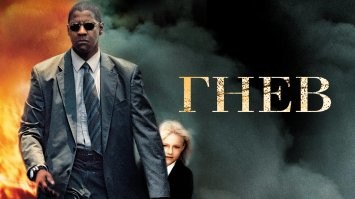 тут он хорош