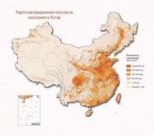В Поднебесной есть места на сотни километров где нет людей, от слова совсем - там пол территории пустыня.
И как и в СГА (сша) 90% населения умные - живут на территории теплого побережья.
Дураков жить в том же приморье минимум. 
За последние 10 лет население приморья (пограничье с Хабаровским краем) убыло в 50%.
Не помогают ни какие льготы - ханьцы - не идиоты, лучше эмигрировать в Австралию чем переться или жит на Дальнем Востоке.