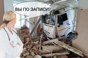 В Миассе КАМАЗ пробил стену городской больницы